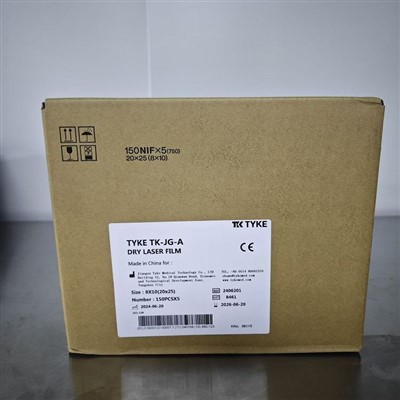 Штампање рендгенског филма